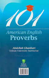 101ضرب المثل انگلیسی آمریکایی